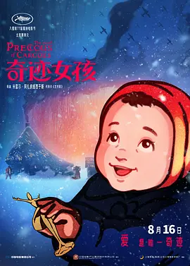 云驱动